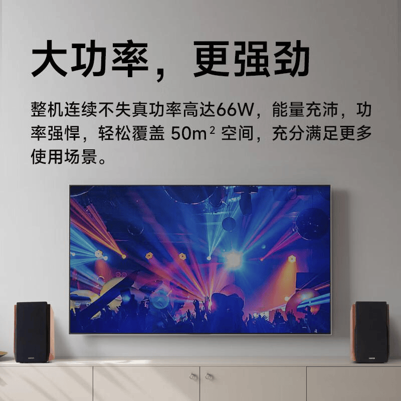 强：家庭娱乐与智能生活的完美搭配澳门新葡