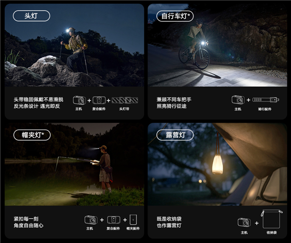 ！小米米家户外多功能灯开售：129元澳门新葡京600流明、110米远射(图4)