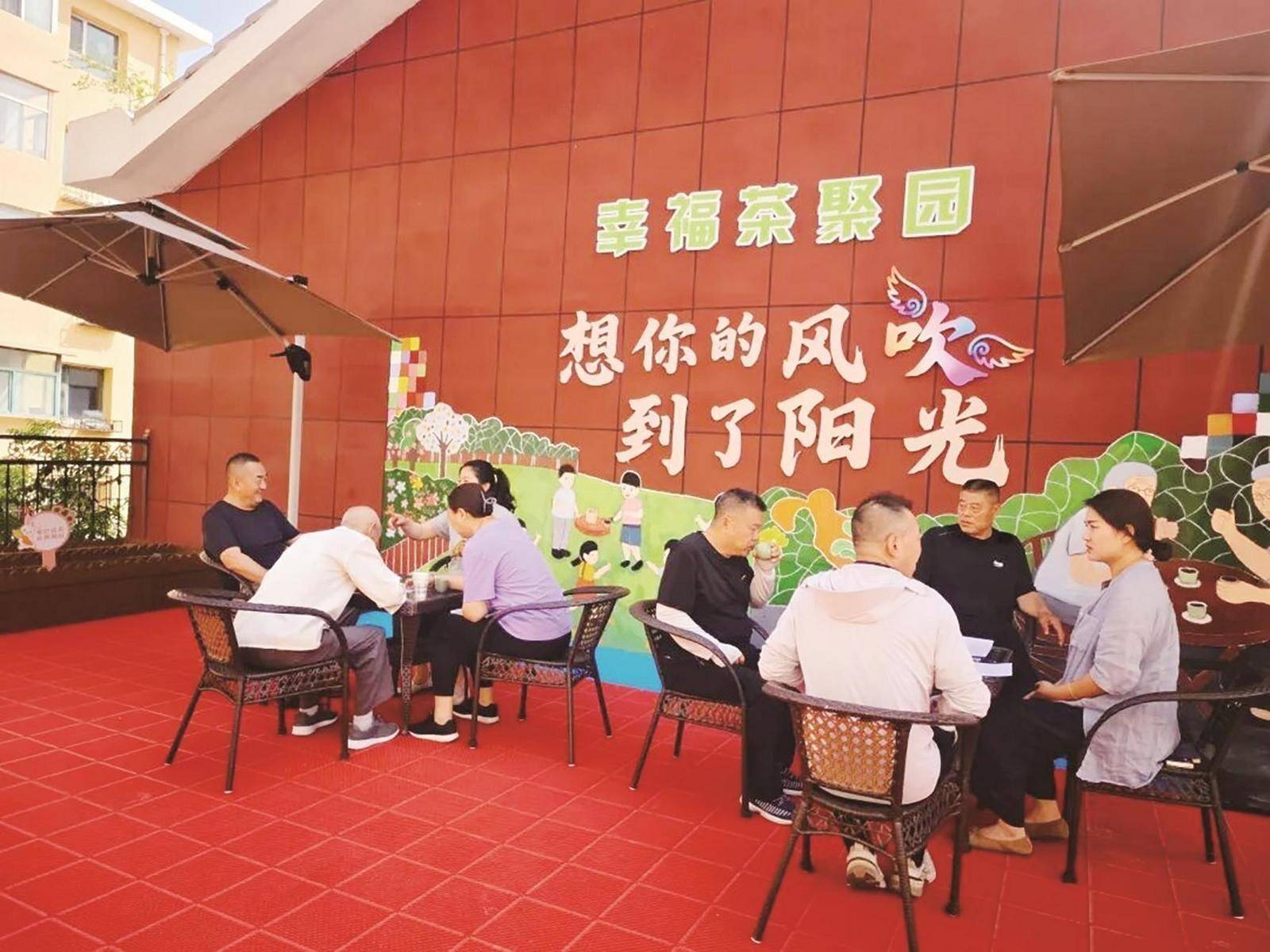 福账单” 有呼必应点亮城市“微”光新葡京网上赌场“心愿清单”变“幸(图2)