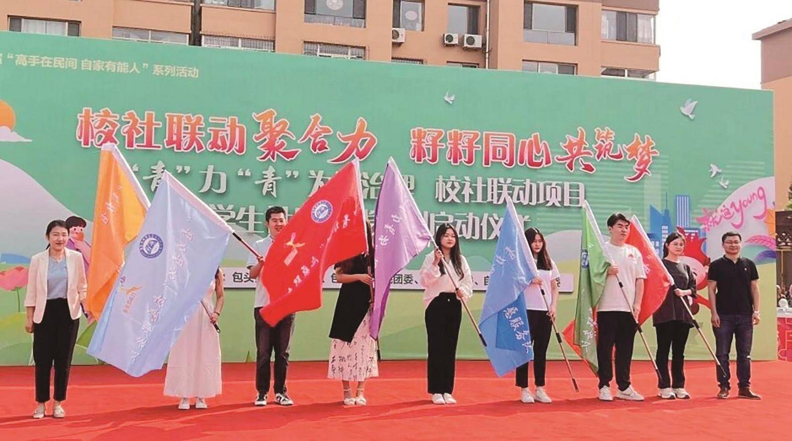 福账单” 有呼必应点亮城市“微”光新葡京网上赌场“心愿清单”变“幸(图3)