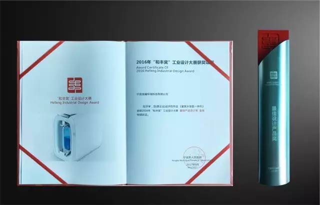 《关注》说“热点”“慈溪制造”的特质： 走近宁波工业设计“和丰奖”获奖作品(图14)